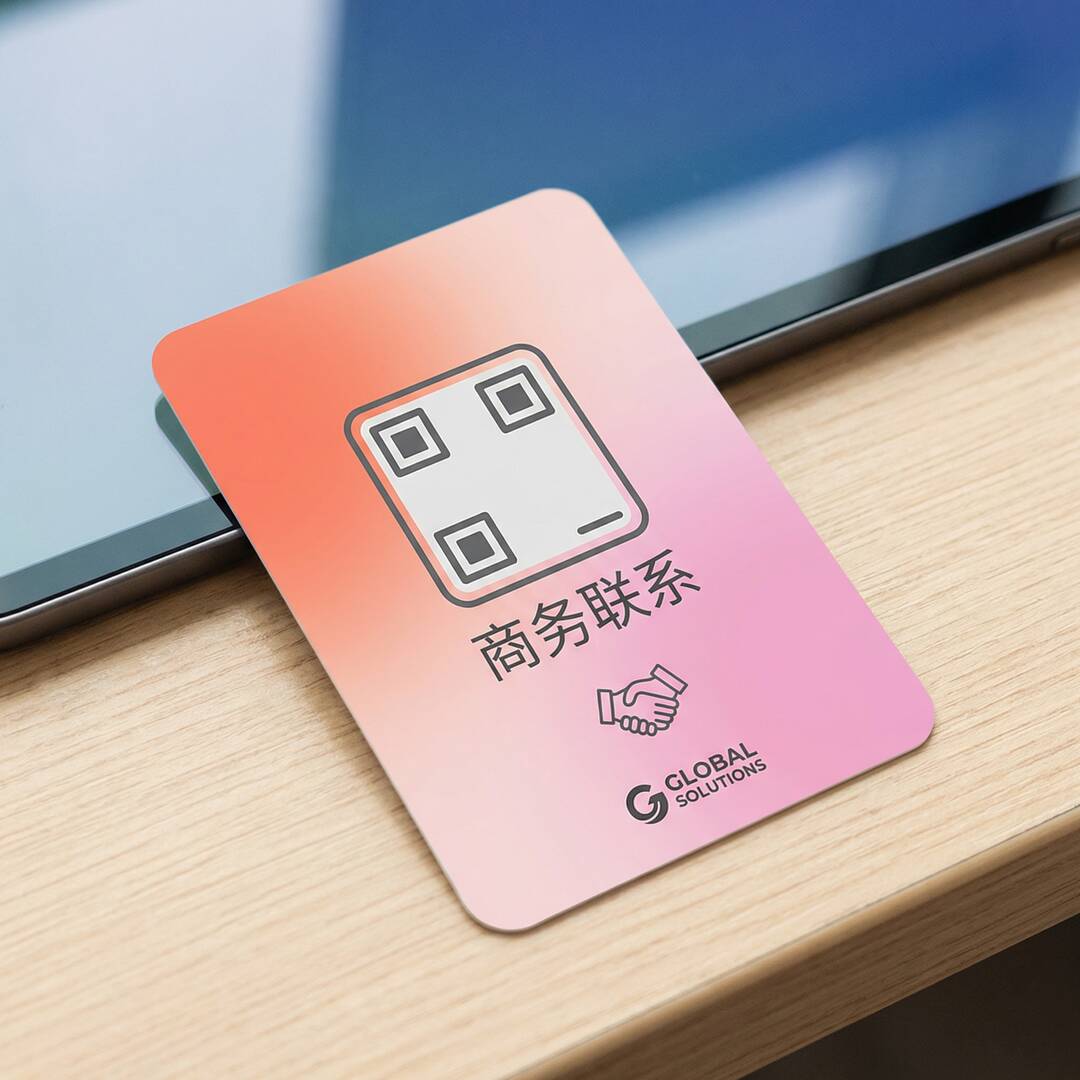 困困兔商务二维码